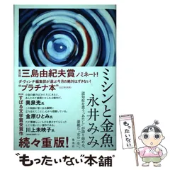 2024年最新】永井_みみの人気アイテム - メルカリ