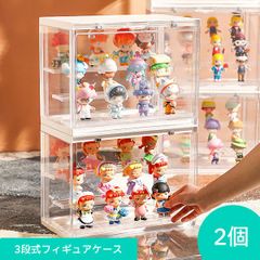 フィギュアケース 3段 コレクション ケース 3個セット ボックス 棚