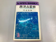2026年最新】門馬寛明の人気アイテム - メルカリ