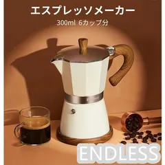 2025年最新】マキネッタ 電気の人気アイテム - メルカリ