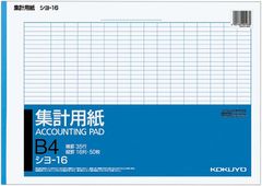 Item thumbnail for item 8a3ba056-927d-434d-bc83-e81bf8a20803