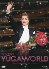 2025年最新】大和悠河の人気アイテム - メルカリ