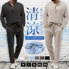 上下セット 長袖 セットアップ 即購入OK 無地 清涼 夏 シャツ ロングパンツ ビーチウェア 紫外線対策 ゆったり 無地 軽量 カジュアル 部屋着 ハーフパンツ 通気性 ルームウェア 柔らかい  のサムネイル