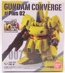 ガンダムコンバージ　#Plus02 FW GUNDAM CONVERGE ♯Plus02｜発売日：2021年7月5日｜バンダイ