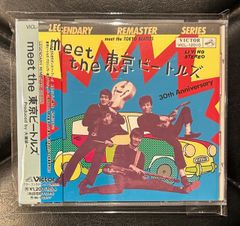 【国内盤CD】東京ビートルズ 「meet the 東京ビートルズ」 大瀧詠一