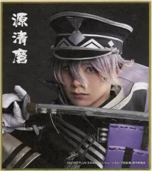 【中古】紙製品 佐藤信長(源清麿) ミニ色紙 「DMMスクラッチ! ミュージカル『刀剣乱舞』 ～真剣乱舞祭2022～ スクラッチ」 E-20賞