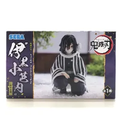 ●SEGA フィギュア 伊黒小芭内 「鬼滅の刃」 プレミアムちょこのせフィギュア“伊黒小芭内”-柱合会議- 未開封品