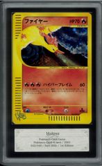 ARS10＋ 妖眼の相剣師 Quarter Century Secret Rare クオシク