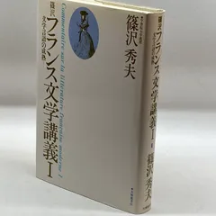 2024年最新】篠沢の人気アイテム - メルカリ