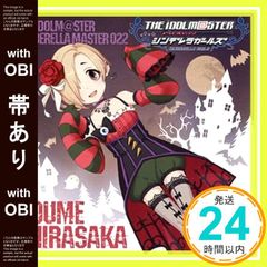 [띠 있음] THE IDOLM @ STER CINDERELLA MASTER 022 시라사카 코우메 [CD] 시라사카 코우메 (CV : 사쿠라 사키 치요) _07