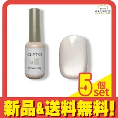 CLETO クレト クロムマグ02 7g 5個セット まとめ売り