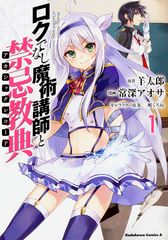 岩波講座基本法学 3/岩波書店（単行本） - メルカリ