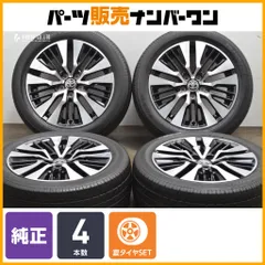 2025年最新】アルファード ホイール 純正 scの人気アイテム