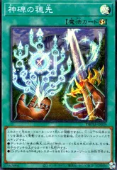 【美品】地獄の裁判　初期　遊戯王 地獄の裁判 初期」の激安通販 | magi