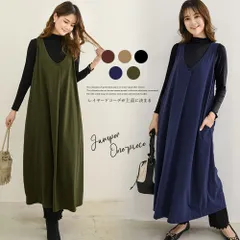 ロング ジャンパースカート vネック レディース ノースリーブワンピース aライン レイヤード タンクトップ ワンピース ゆったり 体型カバー ジャンスカ ナチュラル女子服 ママ 秋服 上品 重ね着キャミワンピ ブラック ベージュ ブルー カーキ ワインレッド
