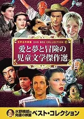 2024年最新】名犬ラッシー 家路 [dvd]の人気アイテム - メルカリ