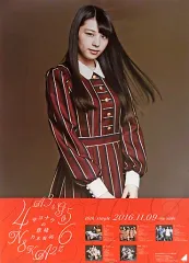 2025年最新】サヨナラの意味 ポスターの人気アイテム - メルカリ