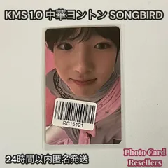 2025年最新】kms nct wishの人気アイテム - メルカリ