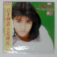 2025年最新】立花理佐 cdの人気アイテム - メルカリ