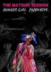 【新品未開封】THE MATSURI SESSION [DVD] ZAZEN BOYS / NUMBER GIRL (出演) 形式: DVD