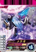 【中古】 仮面ライダーバトルガンバライド 04 仮面ライダーメテオ 【SR】 No.04-017
