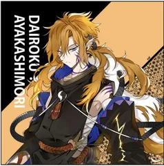 DAIROKU：AYAKASHIMORI マイクロファイバー 湫
