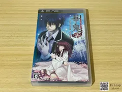 華鬼 ～恋い初める刻 永久の印～ PlayStation Portable