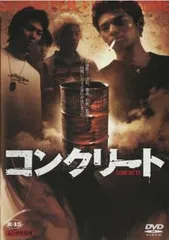 2025年最新】コンクリート 高岡蒼佑の人気アイテム - メルカリ