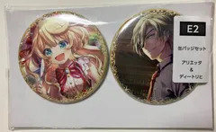 魔法使いと黒猫のウィズ ディートリヒ コースター Amazon.co.jp: 黒猫のウィズ ディートリヒ コースター : ホーム