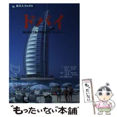 【期間限定！最安値挑戦】 uWi7AziMCa4fydPG5a7jB4.jpg@webp 地図+旅行ガイド