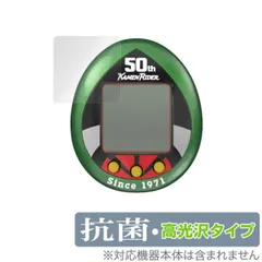 2025年最新】仮面ライダーっちの人気アイテム - メルカリ