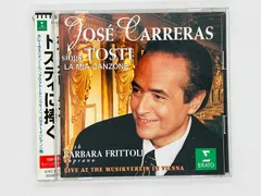 (未使用･未開封品)　「幸せをあなたに!」 ホセ・カレーラス [Blu-ray] 0pbj0lf 2025年最新】ホセ・カレーラスの人気アイテム - メルカリ