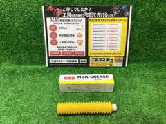 NSK GRS LGU 80g グリース(オ-368)