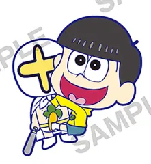 【中古】ストラップ(キャラクター) 十四松 「おそ松さん ぴたコレ ラバーストラップ 第2弾」