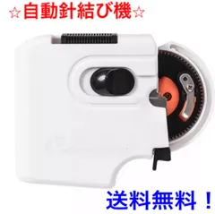 【自動】針結び器【小針～大針まで】　釣り具のサムネイル