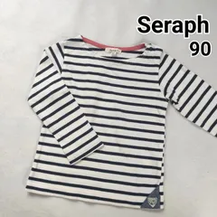Seraph セラフ　ボーダーTシャツ　トップス　カットソー　長袖　ロンＴ　紺　白　90