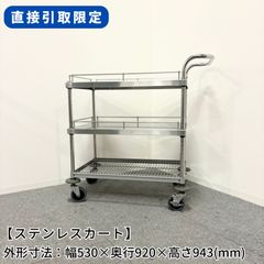 タニコーステンレス作業台 ステンレス作業台/タニコー/幅580mm×奥行750mm×高さ890mm/業務用