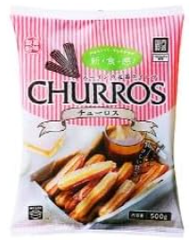 チュロス 500g 1袋 スペインの定番スイーツ 【冷凍】ヒルナンデスで紹介