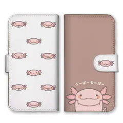 iPhone14Pro ケース 手帳型 アイフォン14 プロ スマホケース ウーパールーパー うーぱーるーぱー 動物 あにまる 海 水族館 かわいい 可愛い イラスト ゆるい くすみカラー カラー03