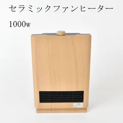 NITORI✨ヒーター✨2023年! NITORI✨ヒーター✨2023年! 冷暖房・空調
