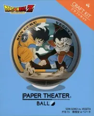【中古】プラモデル 孫悟空 vs ベジータ 「ドラゴンボールZ」 ペーパーシアター -ボール- [PTB-15]