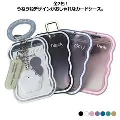 定期入れ パスケース トレカケース トレカホルダー カードケース キーホルダー 推し活 IC乗車カードケース 韓国 レディース クリア 通学 可愛い おしゃれ おすすめ 定期 高校生 トレカデコ#amyz2394