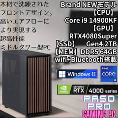 ハイエンドゲーミングPC