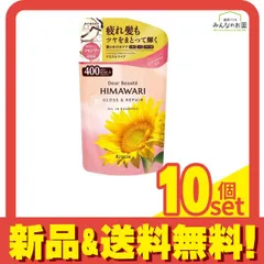 ディアボーテHIMAWARI オイルインシャンプー グロス&リペア 400mL (詰め替え用) 10個セット まとめ売り