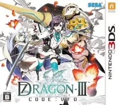【中古】ニンテンドー3DSソフト セブンスドラゴンIII code：VFD