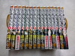 ライジングサン（全１５巻）