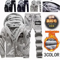 ジャージ 上下セットメンズ セットアップ スポーツウェア 2点セット 裏起毛 スウェット 長袖ジャージ 厚手 冬物qcwhs01