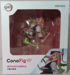 2025年最新】conofig 甘露寺蜜璃の人気アイテム - メルカリ