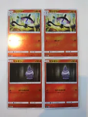 PSA10ヒトモシ　マスボミラー#015 566 2025年最新】ヒトモシ ミラーの人気アイテム - メルカリ