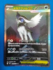 ヴァイスシュヴァルツ ヘブンバーンズレッド Vol.2 HBR/W117